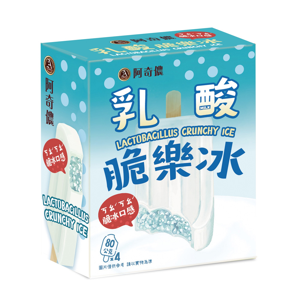 阿奇儂 乳酸脆樂冰