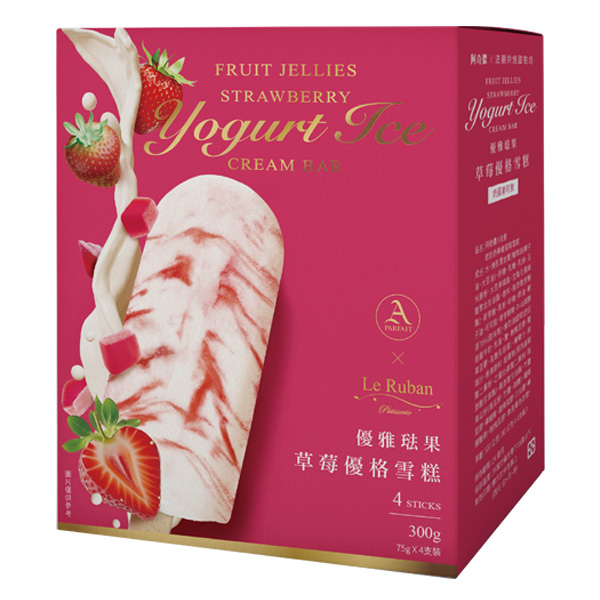 阿奇儂X法朋 優雅琺果草莓優格雪糕