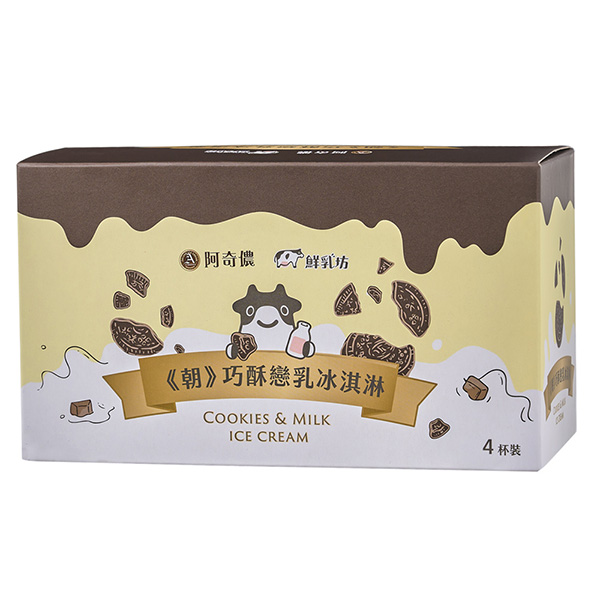 阿奇儂-鮮乳坊＜朝＞巧酥戀乳冰淇淋