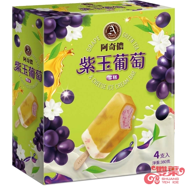 阿奇儂-紫玉葡萄雪糕