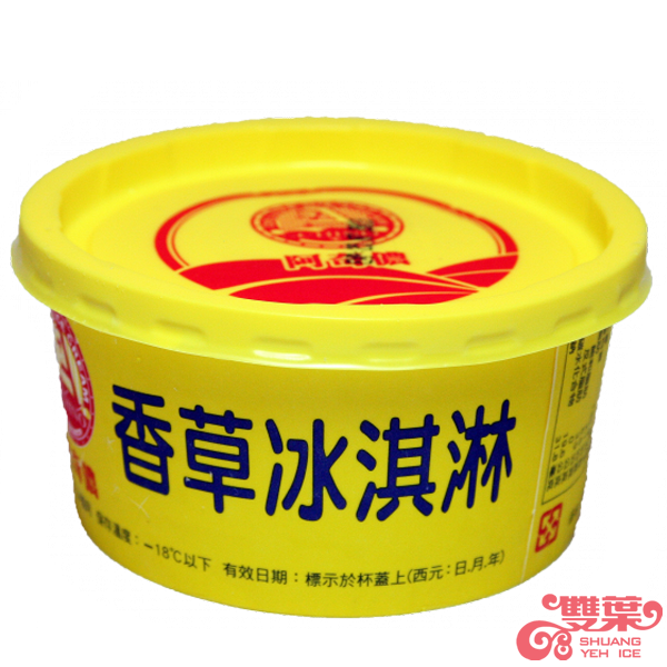 阿奇儂-香草冰淇淋