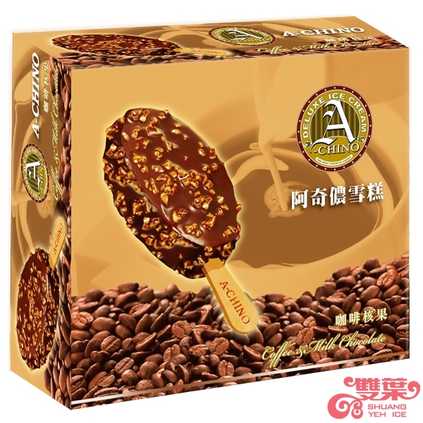 阿奇儂-咖啡核果