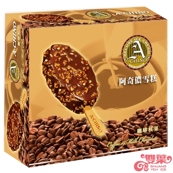 阿奇儂-咖啡核果