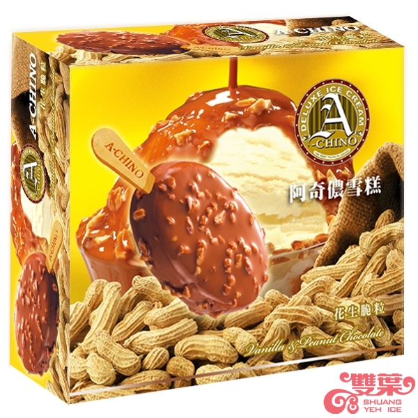 阿奇儂-花生脆粒