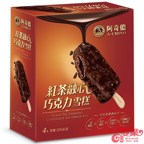 阿奇儂-紅茶融心巧克力雪糕