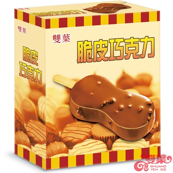 雙葉-脆皮巧克力雪糕