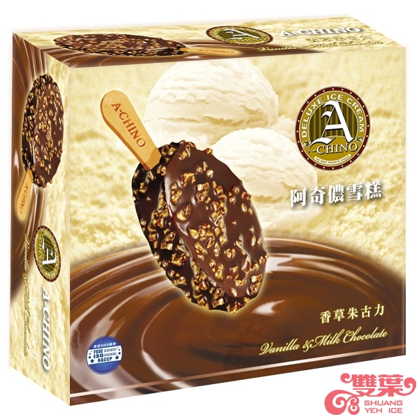 阿奇儂-香草朱古力
