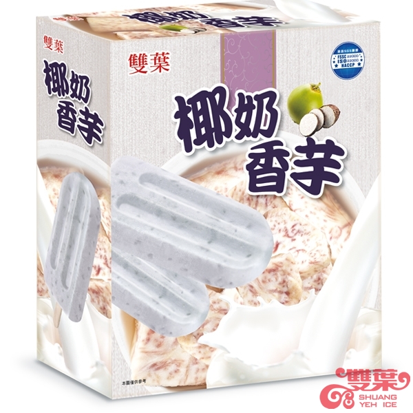 雙葉-椰奶香芋冰棒