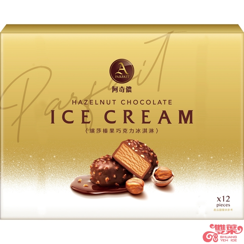 阿奇儂-繽莎榛果巧克力冰淇淋