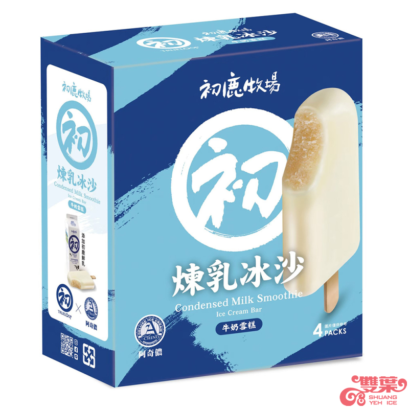 阿奇儂X初鹿牧場-煉乳冰沙牛奶雪糕