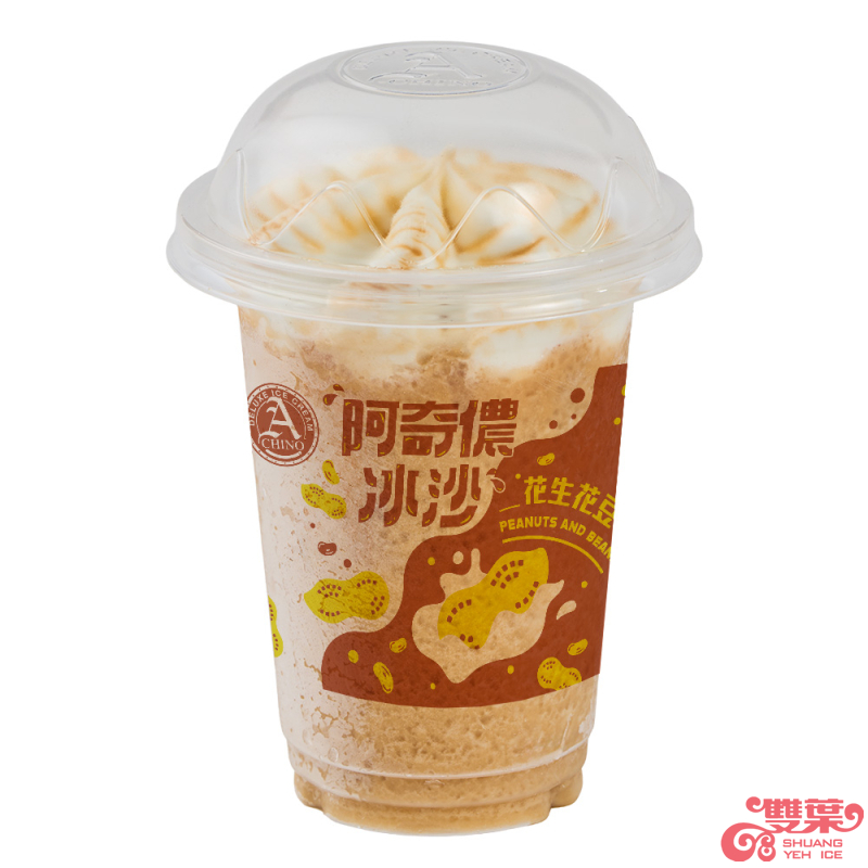 阿奇儂-冰沙-花生花豆